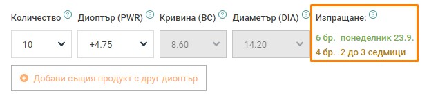 Leshti non-stock products delivery times basket