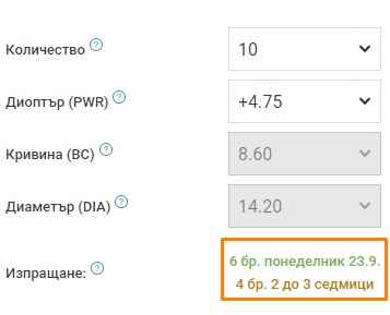 Leshti non-stock products delivery times basket