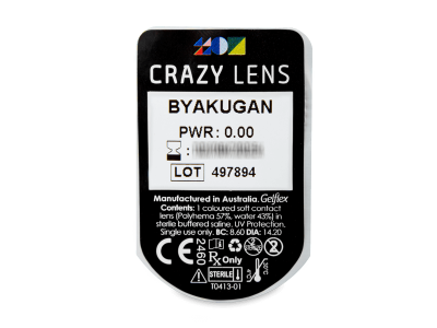 CRAZY LENS - Byakugan - дневни без диоптър (2 лещи) - Преглед на блистер