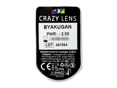 CRAZY LENS - Byakugan - дневни с диоптър (2 лещи) - Преглед на блистер
