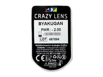 CRAZY LENS - Byakugan - дневни с диоптър (2 лещи) - Преглед на блистер